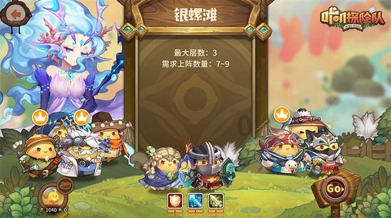 现代温泉屋逃脱2