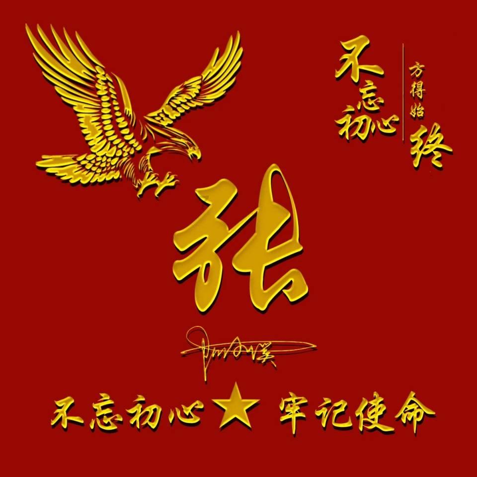 天鹅森林逃脱