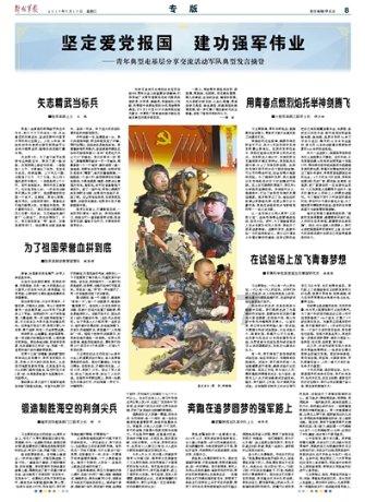 逃离绿色山谷