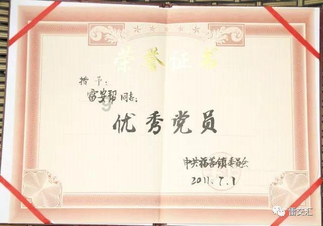 迪吉宫逃脱